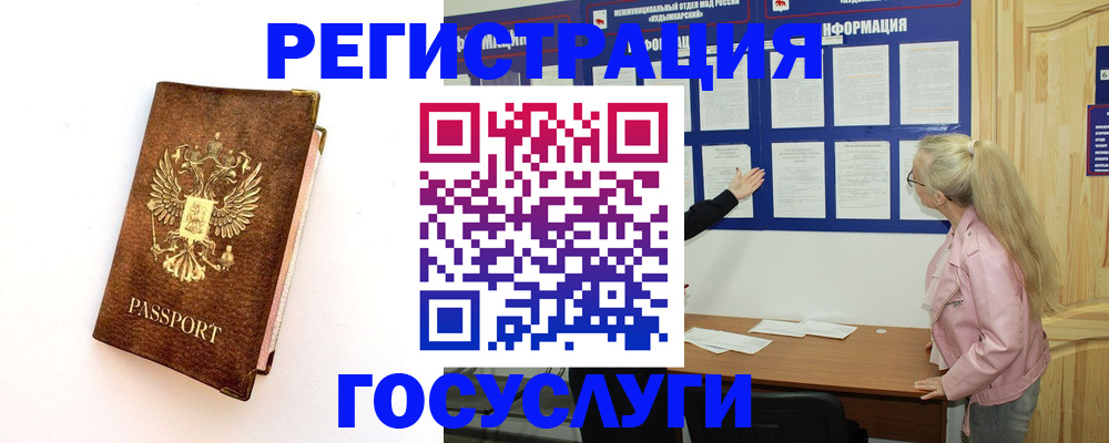 найти адрес прописки в Медногорске